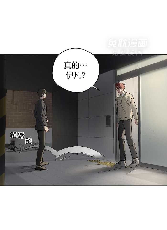 梦境很奇怪！ 第114话 第5页