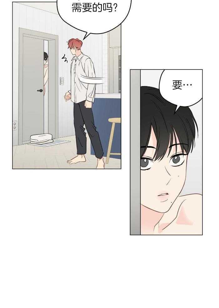 梦境很奇怪！ 第114话 第8页