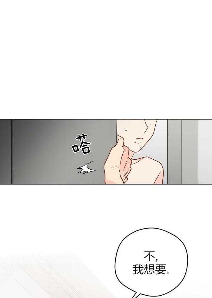 梦境很奇怪！ 第114话 第11页