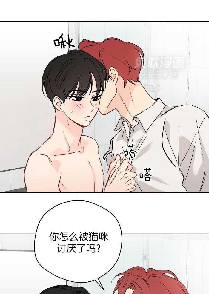 梦境很奇怪！ 第114话 第13页