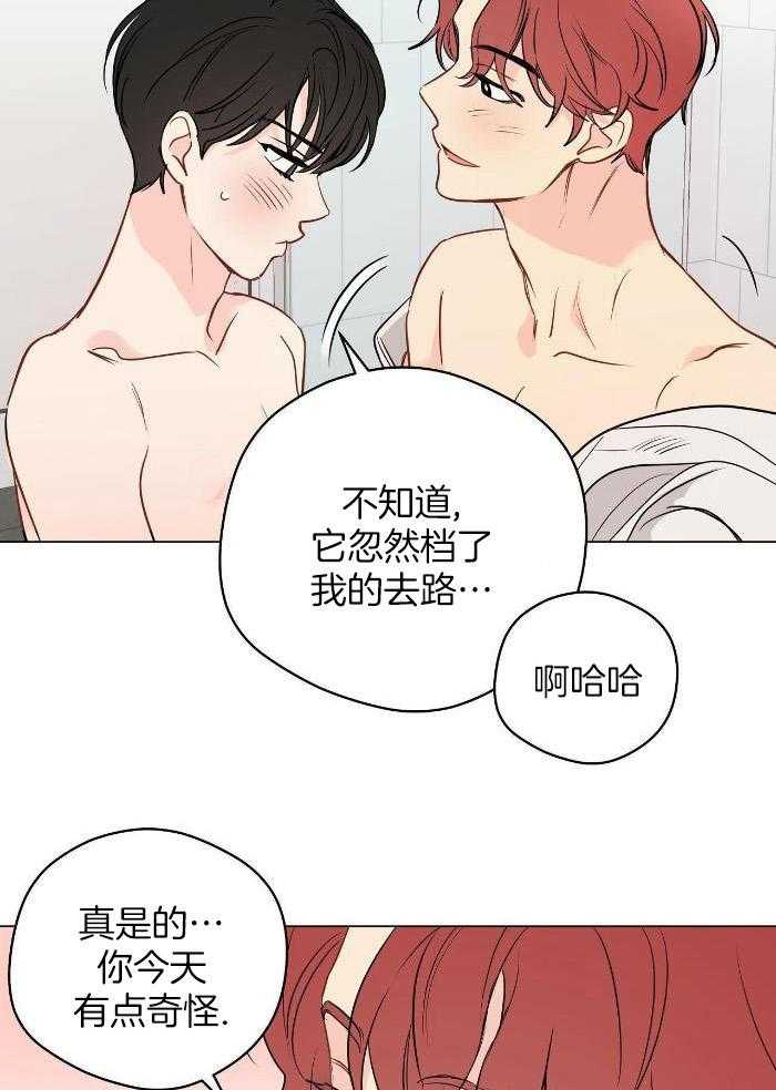 梦境很奇怪！ 第114话 第14页