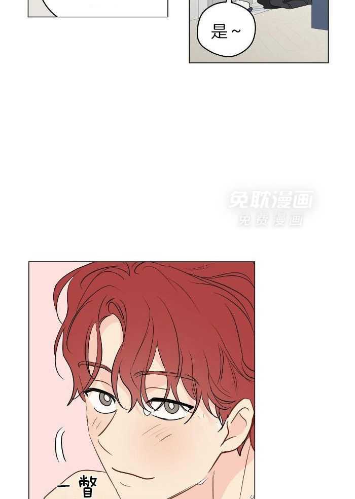 梦境很奇怪！ 第114话 第16页