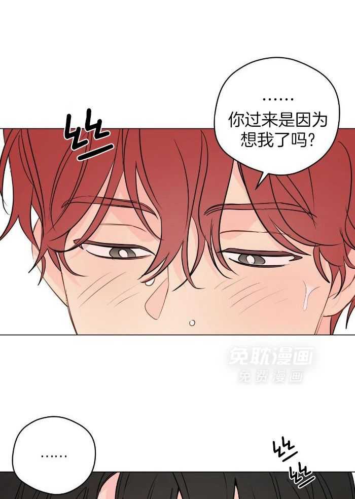 梦境很奇怪！ 第114话 第18页