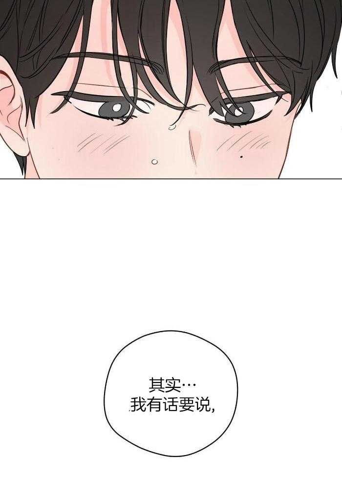 梦境很奇怪！ 第114话 第19页