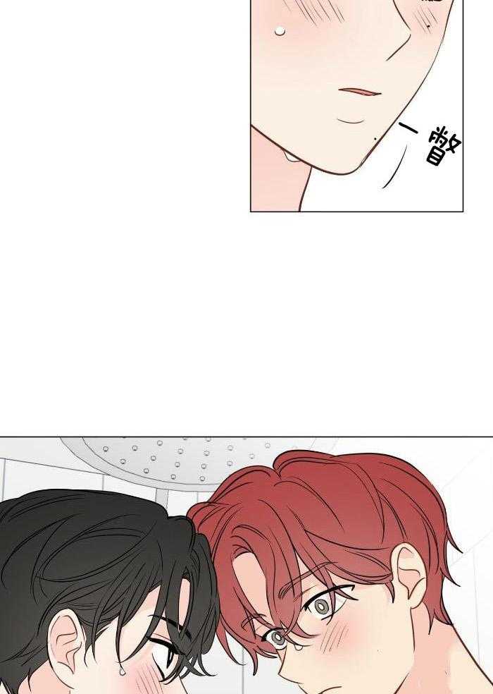 梦境很奇怪！ 第114话 第21页