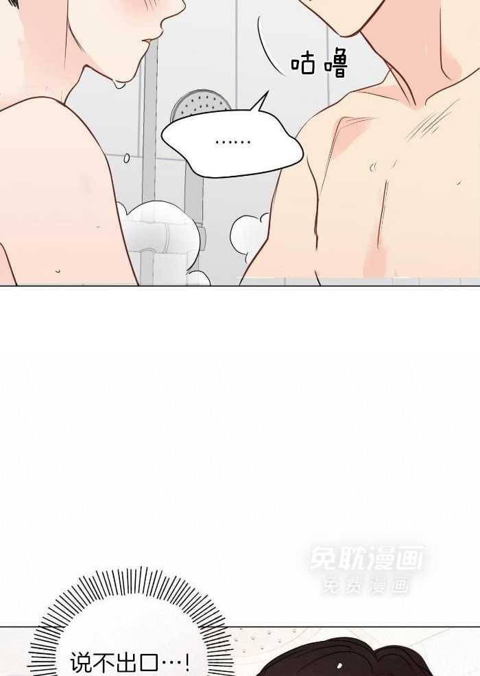 梦境很奇怪！ 第114话 第22页