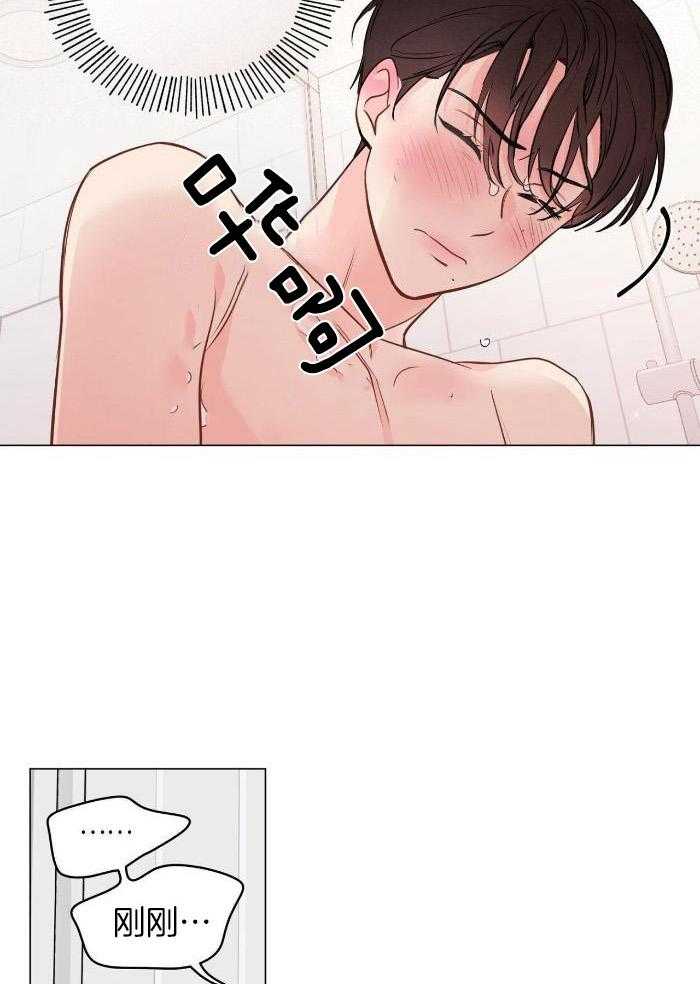 梦境很奇怪！ 第114话 第23页