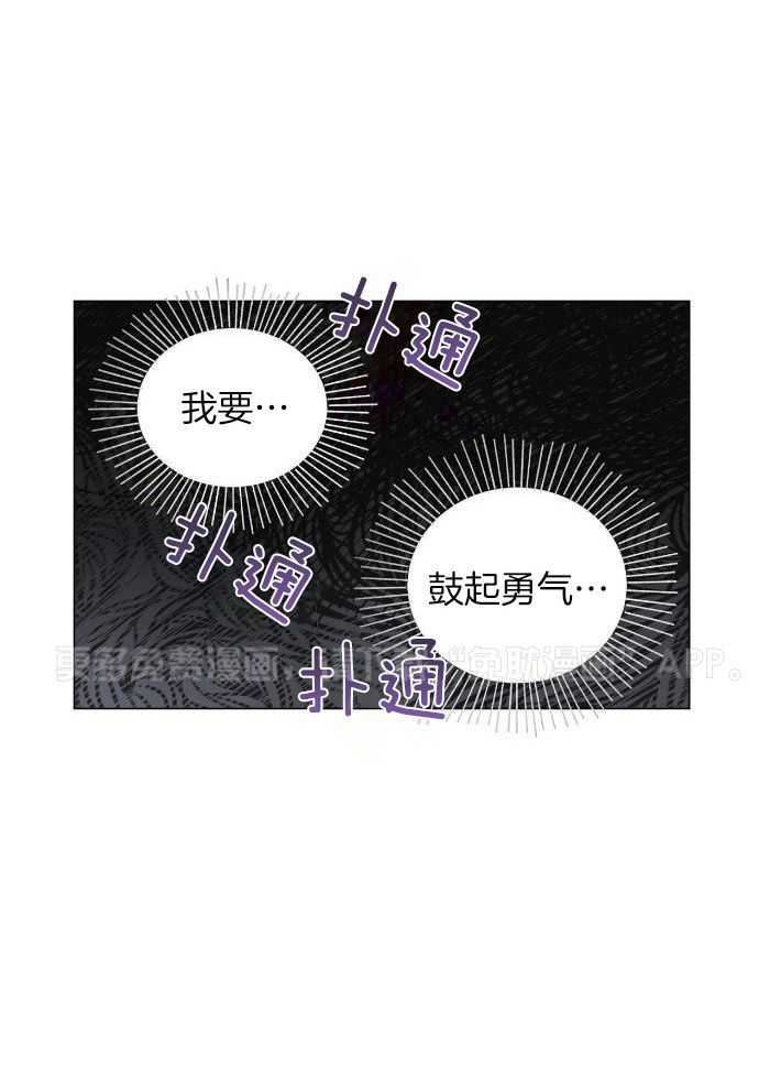 梦境很奇怪！第114话图