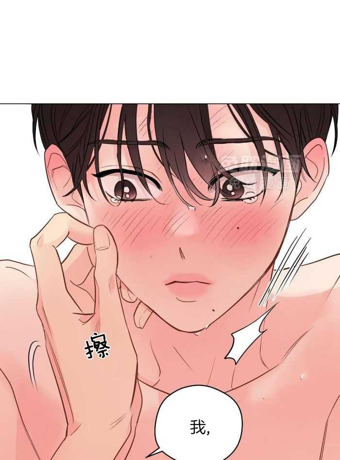 梦境很奇怪！ 第115话 第1页