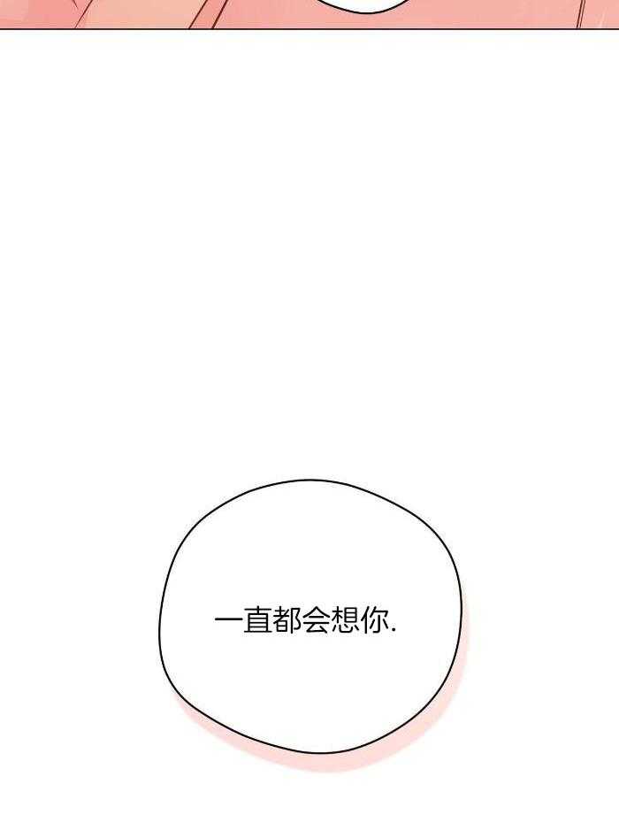 梦境很奇怪！ 第115话 第2页