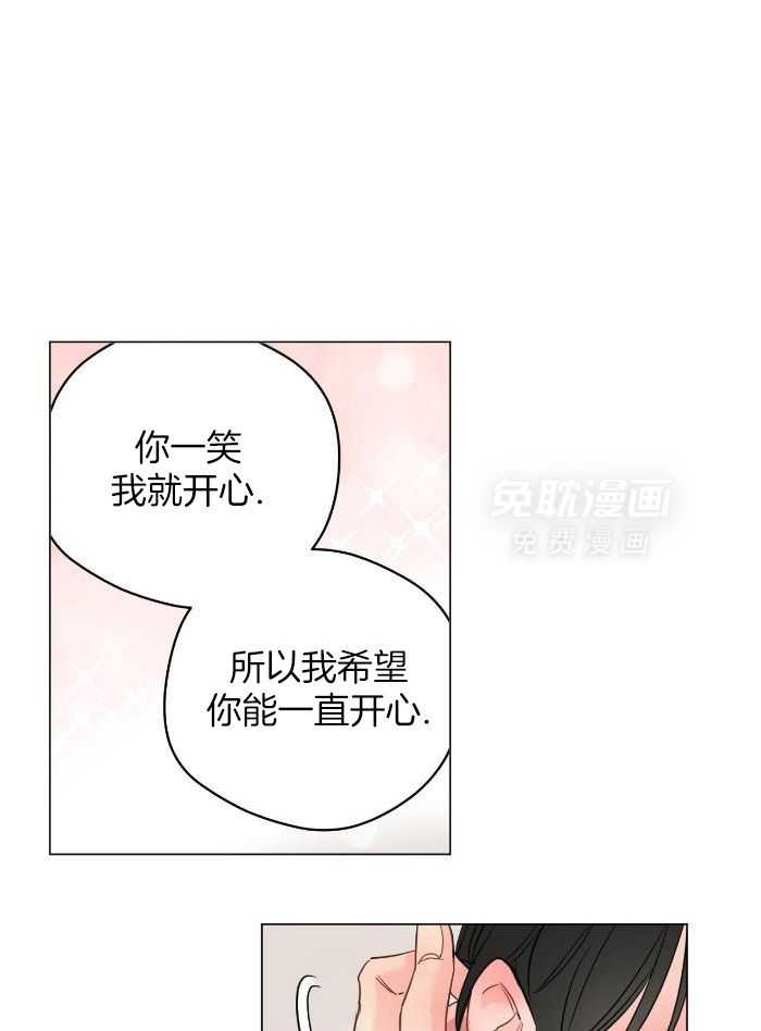 梦境很奇怪！ 第115话 第3页