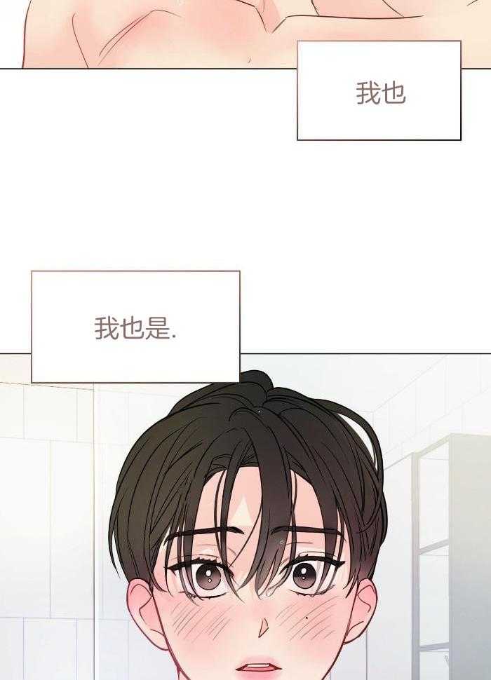 梦境很奇怪！ 第115话 第7页