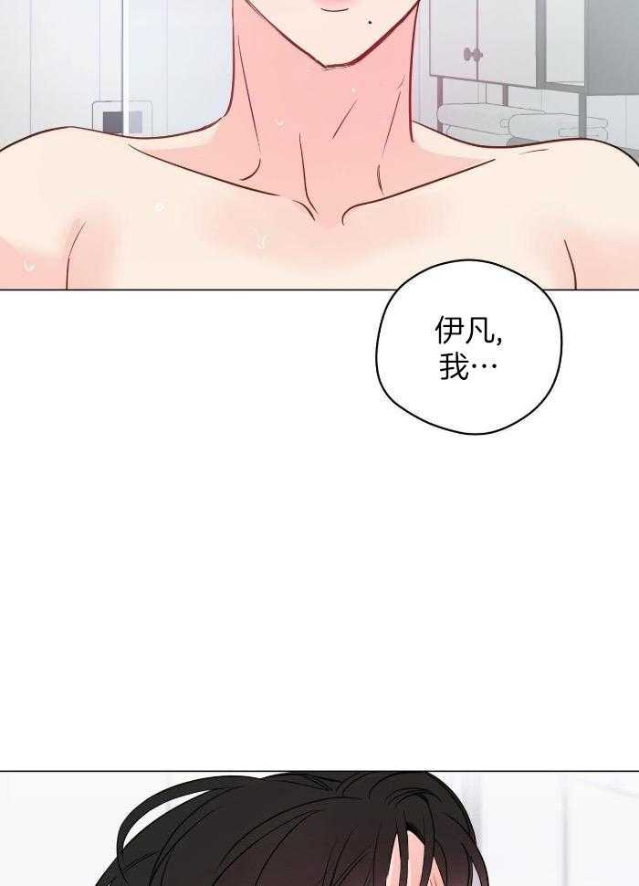 梦境很奇怪！ 第115话 第8页