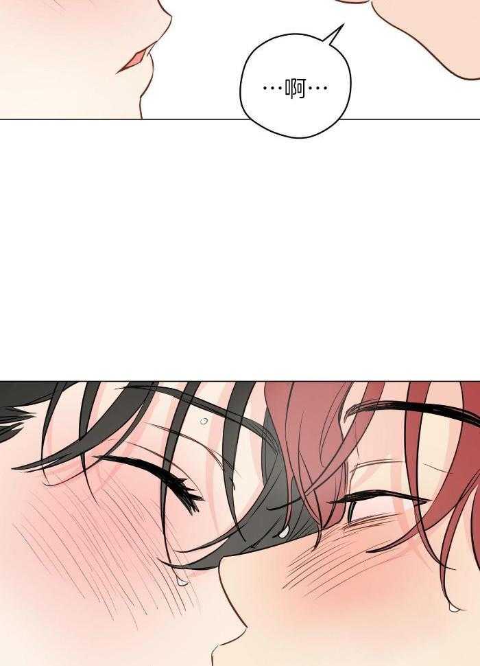 梦境很奇怪！ 第115话 第12页