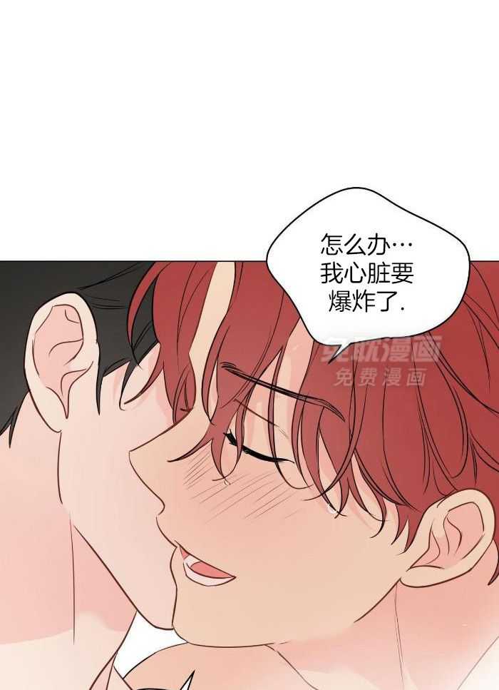 梦境很奇怪！ 第115话 第16页