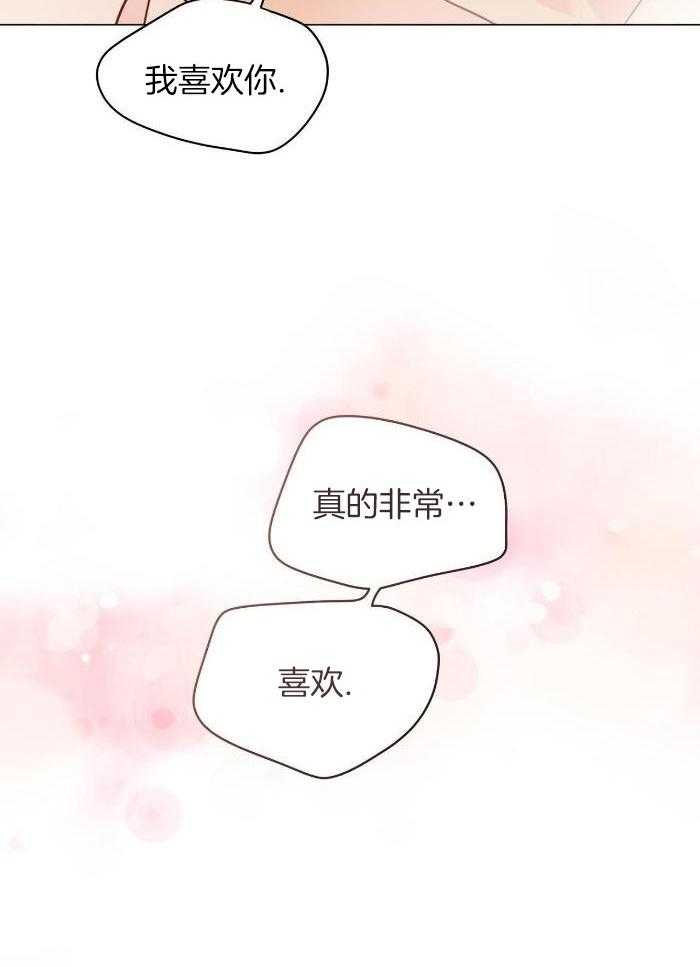 梦境很奇怪！ 第115话 第17页