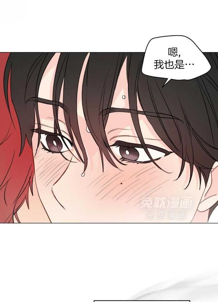 梦境很奇怪！ 第115话 第18页