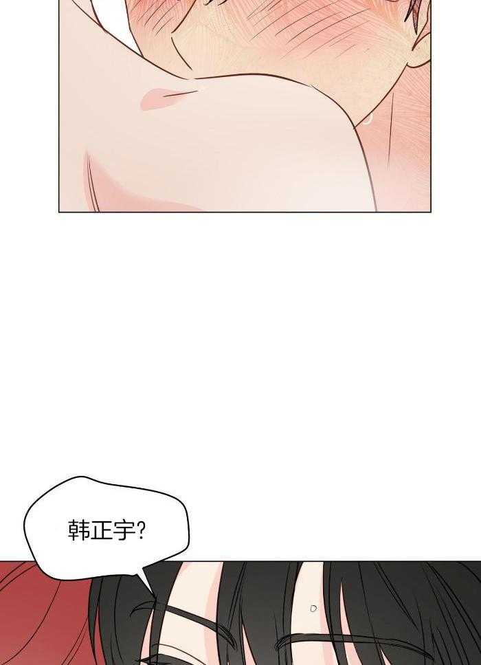 梦境很奇怪！ 第115话 第22页