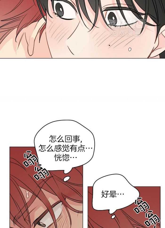 梦境很奇怪！ 第115话 第23页