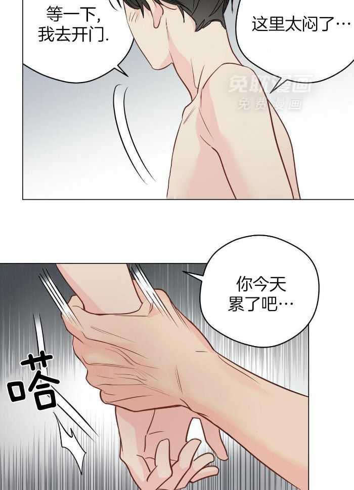 梦境很奇怪！ 第115话 第25页