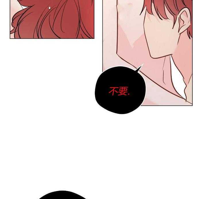 梦境很奇怪！ 第115话 第28页