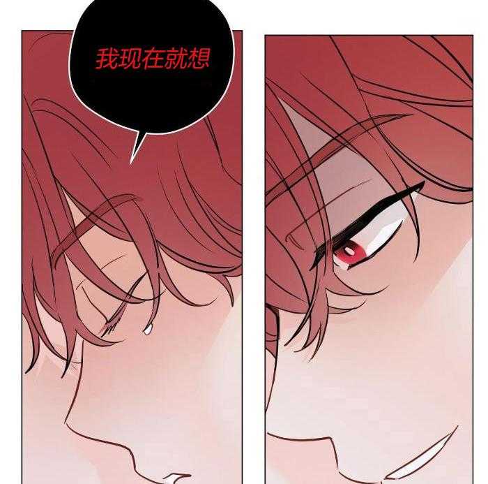 梦境很奇怪！ 第115话 第29页