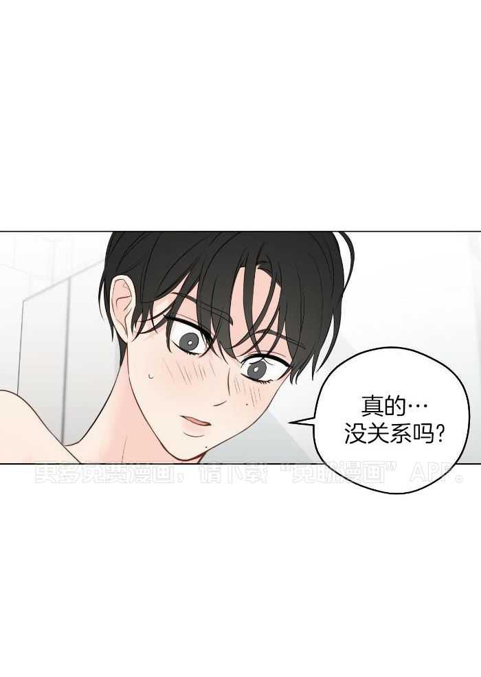 梦境很奇怪！ 第116话 第0页
