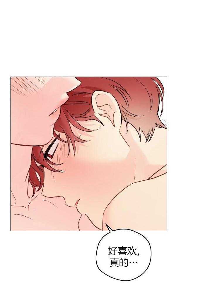 梦境很奇怪！ 第116话 第3页