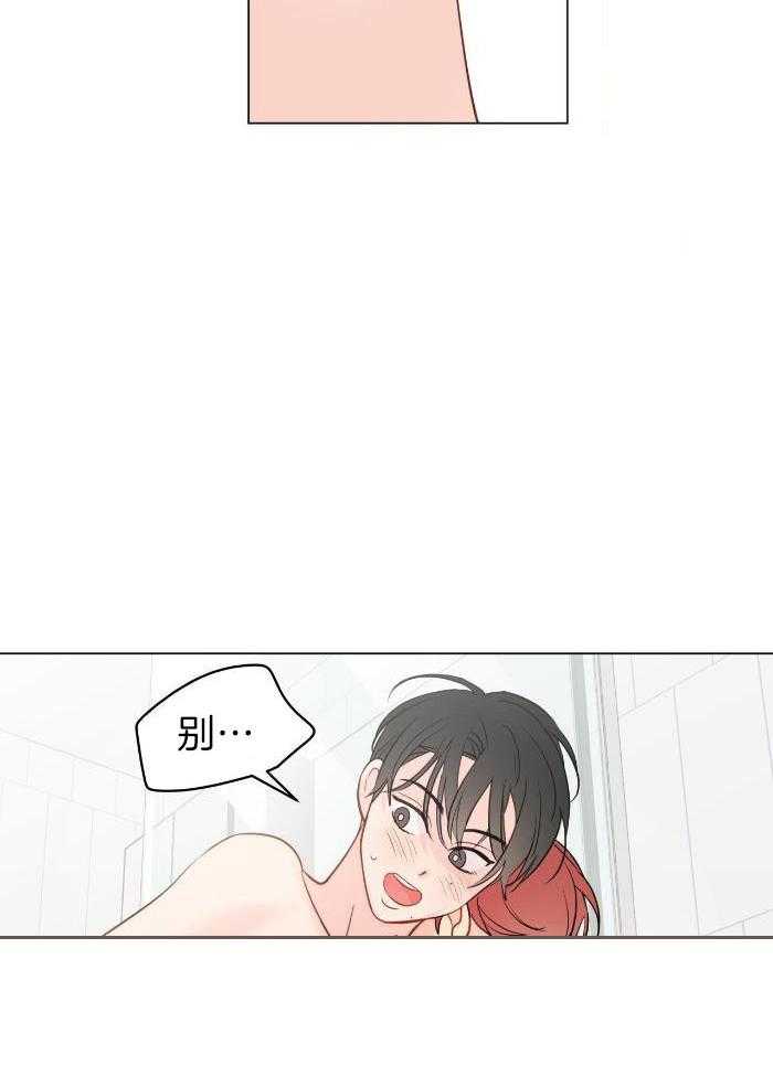 梦境很奇怪！ 第116话 第6页