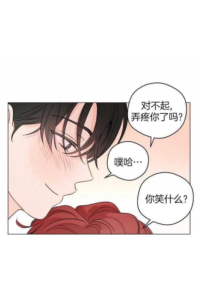 梦境很奇怪！ 第116话 第7页