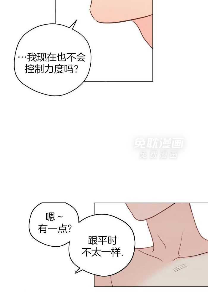 梦境很奇怪！ 第116话 第10页