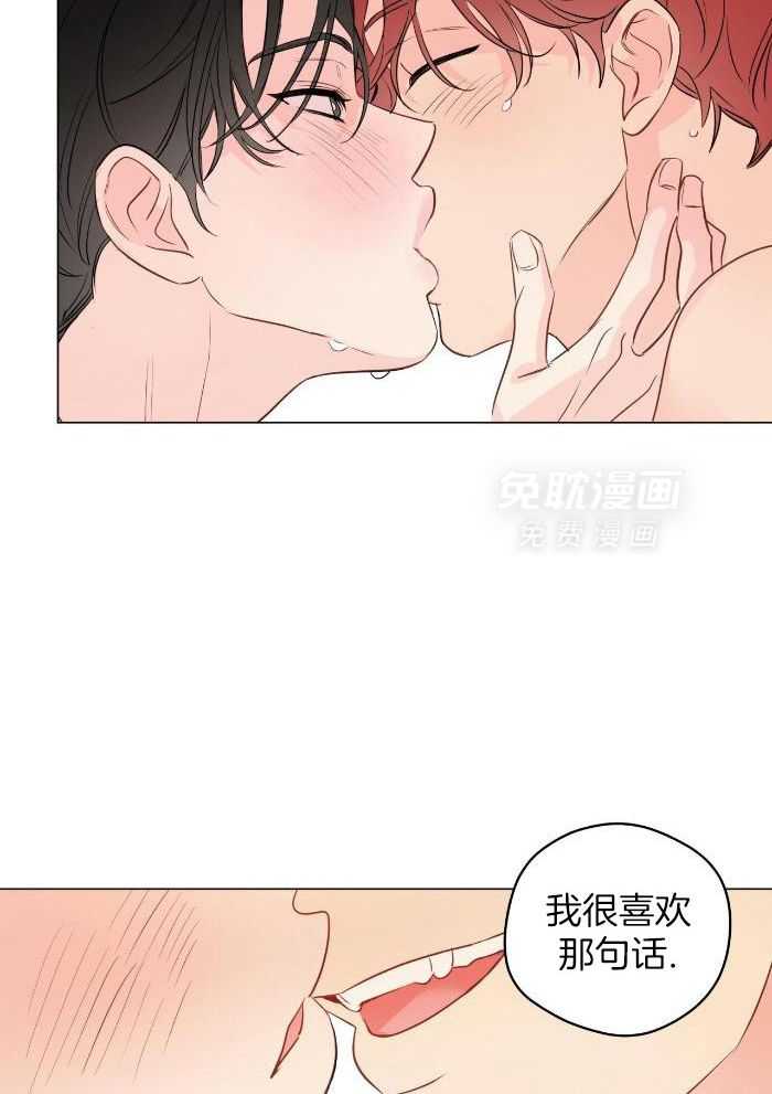 梦境很奇怪！ 第116话 第12页