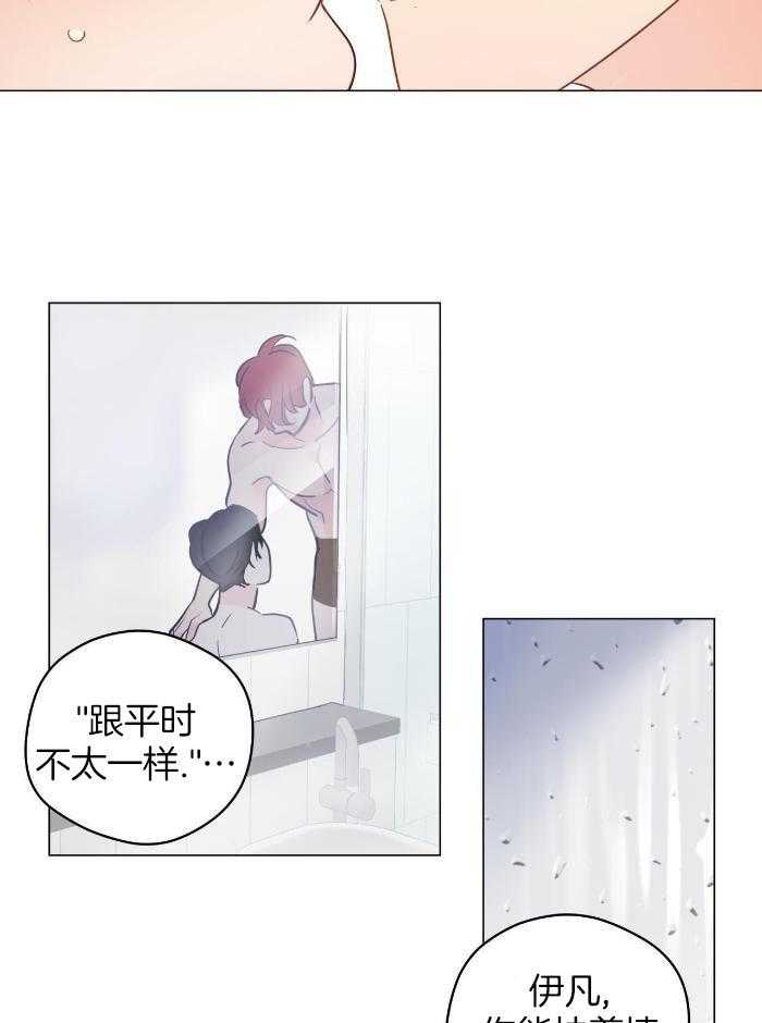 梦境很奇怪！ 第116话 第13页