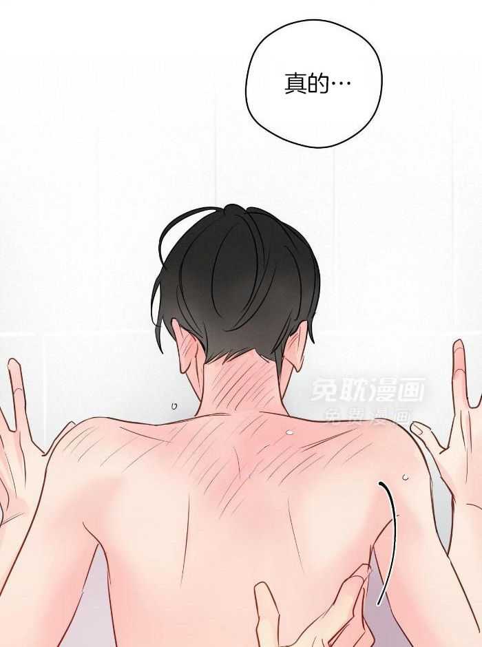 梦境很奇怪！ 第116话 第17页