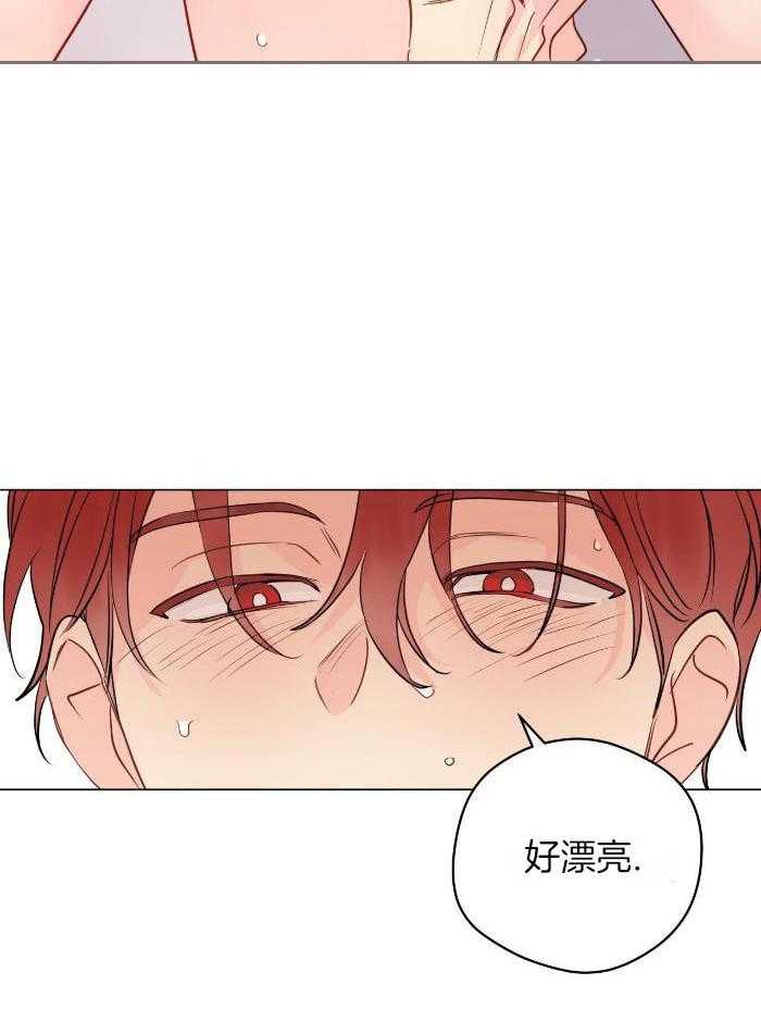 梦境很奇怪！ 第116话 第18页