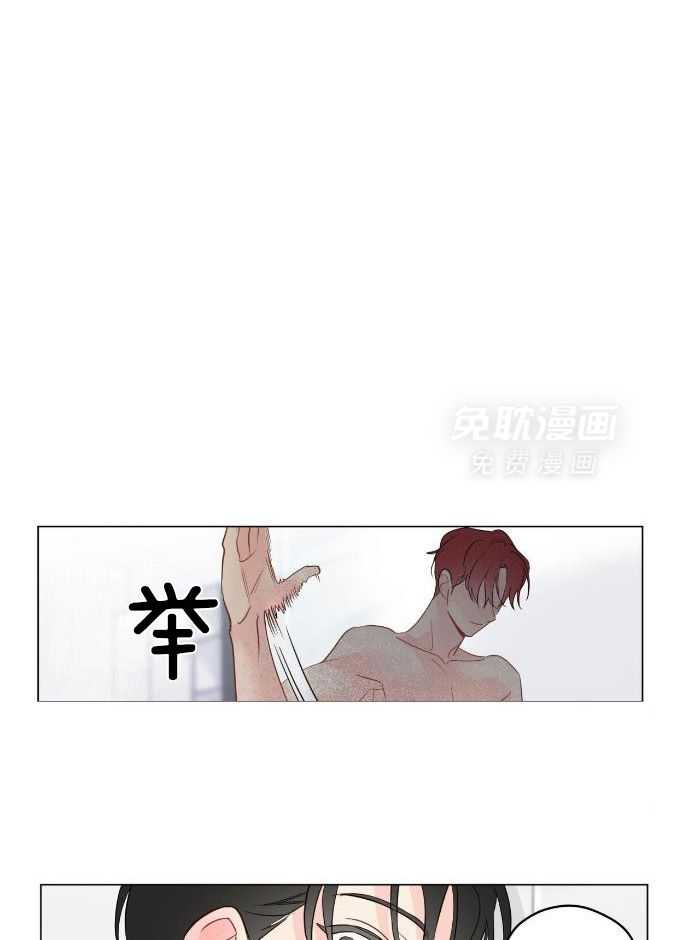 梦境很奇怪！ 第116话 第19页