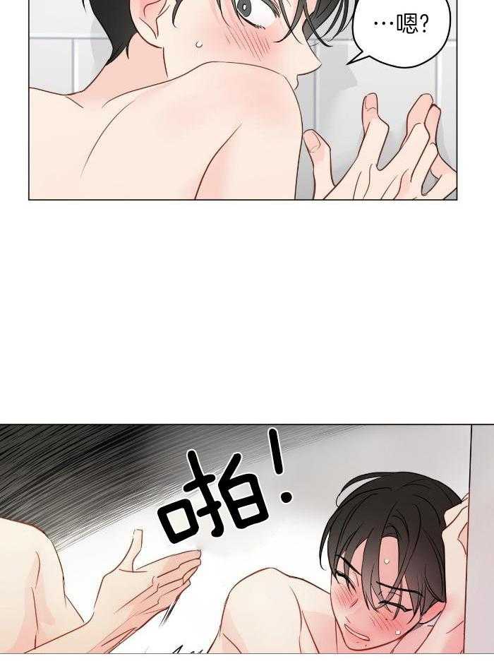 梦境很奇怪！ 第116话 第20页