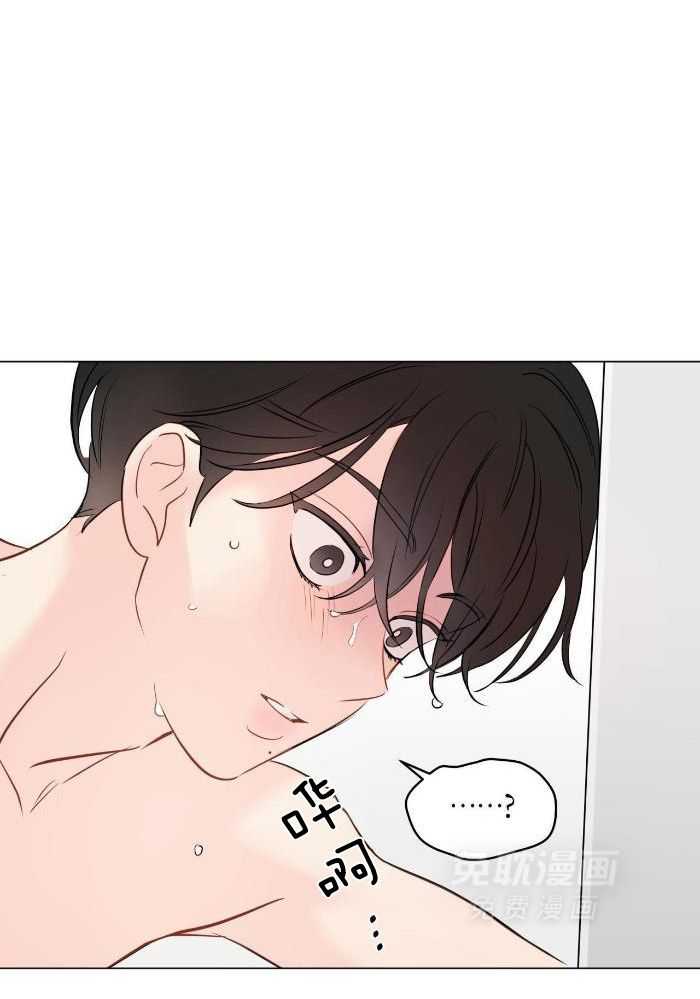 梦境很奇怪！ 第116话 第21页