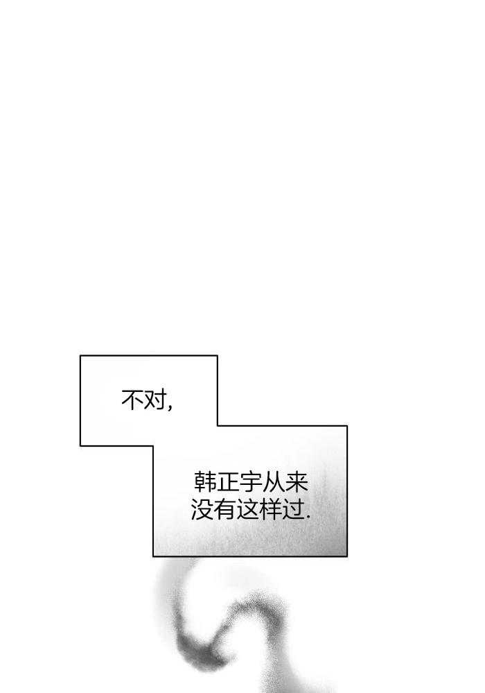 梦境很奇怪！ 第116话 第22页