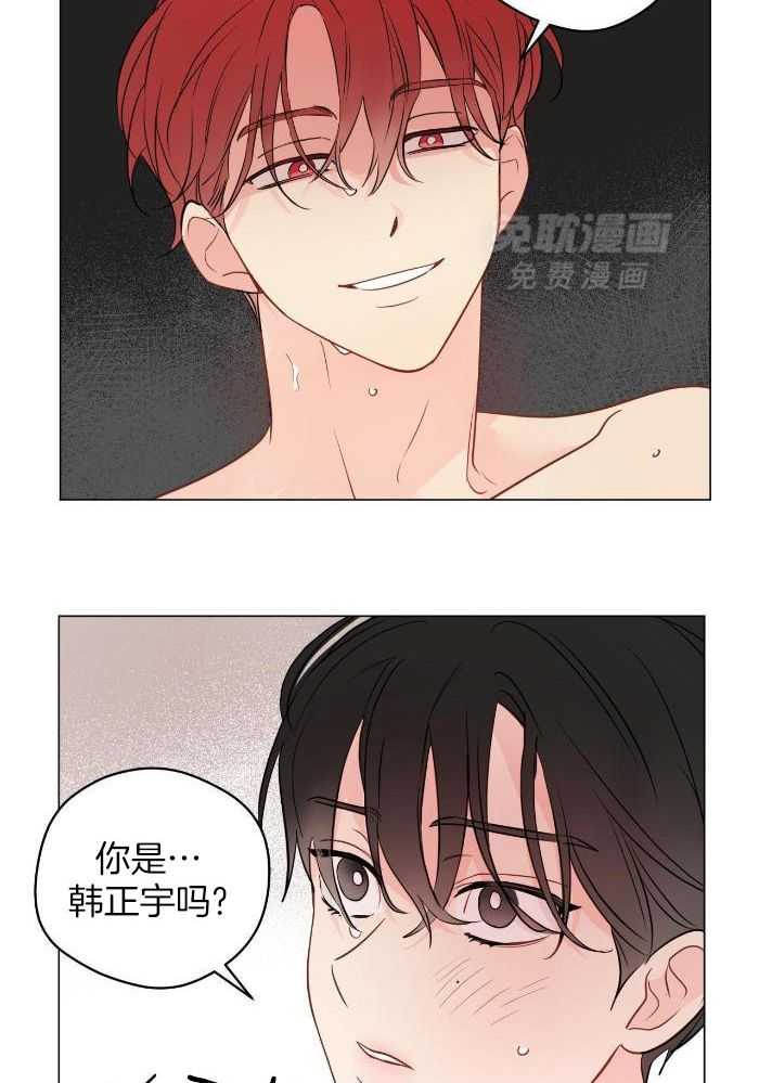 梦境很奇怪！ 第116话 第25页