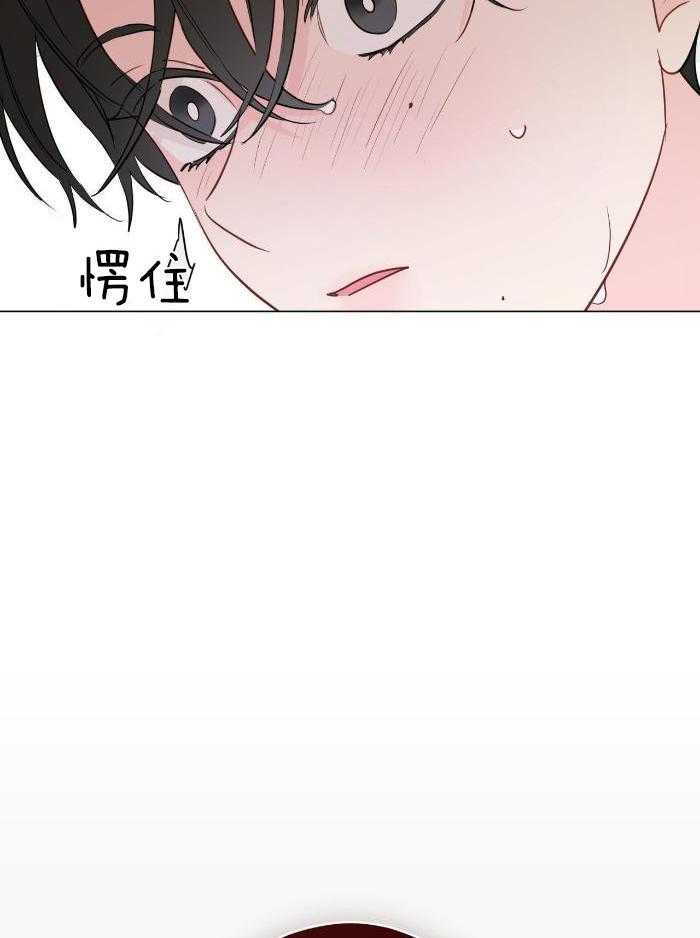 梦境很奇怪！ 第116话 第31页