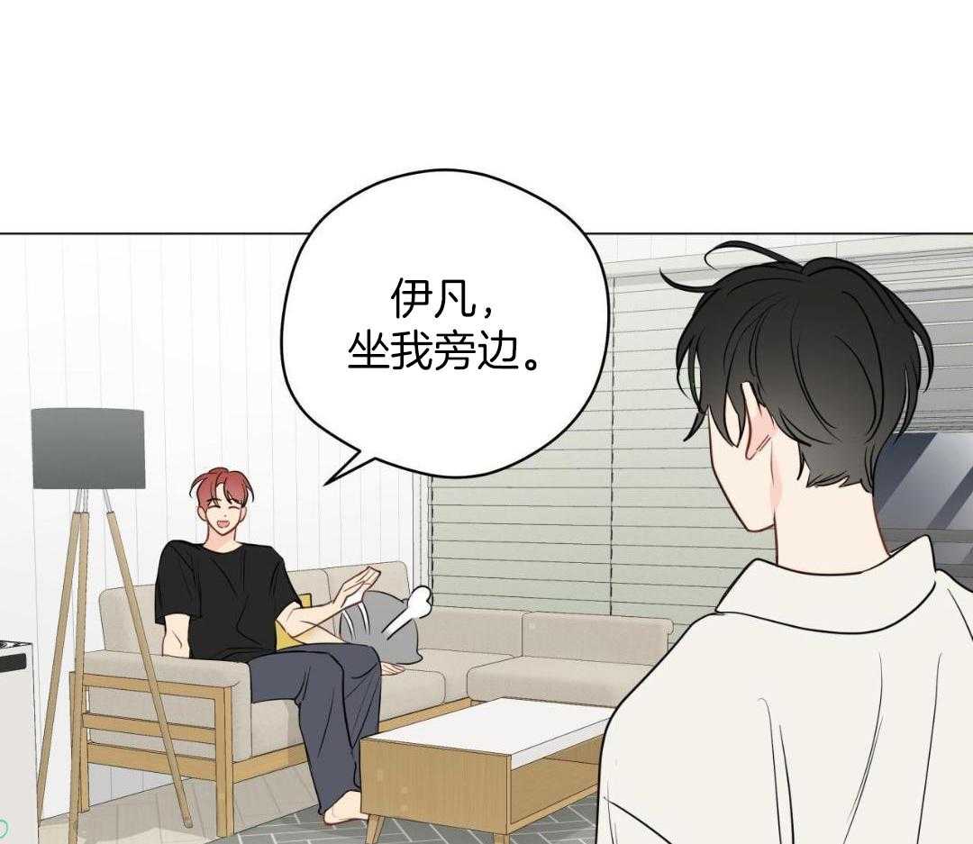 梦境很奇怪！ 第117话 第2页