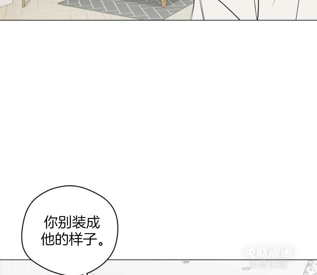 梦境很奇怪！ 第117话 第3页