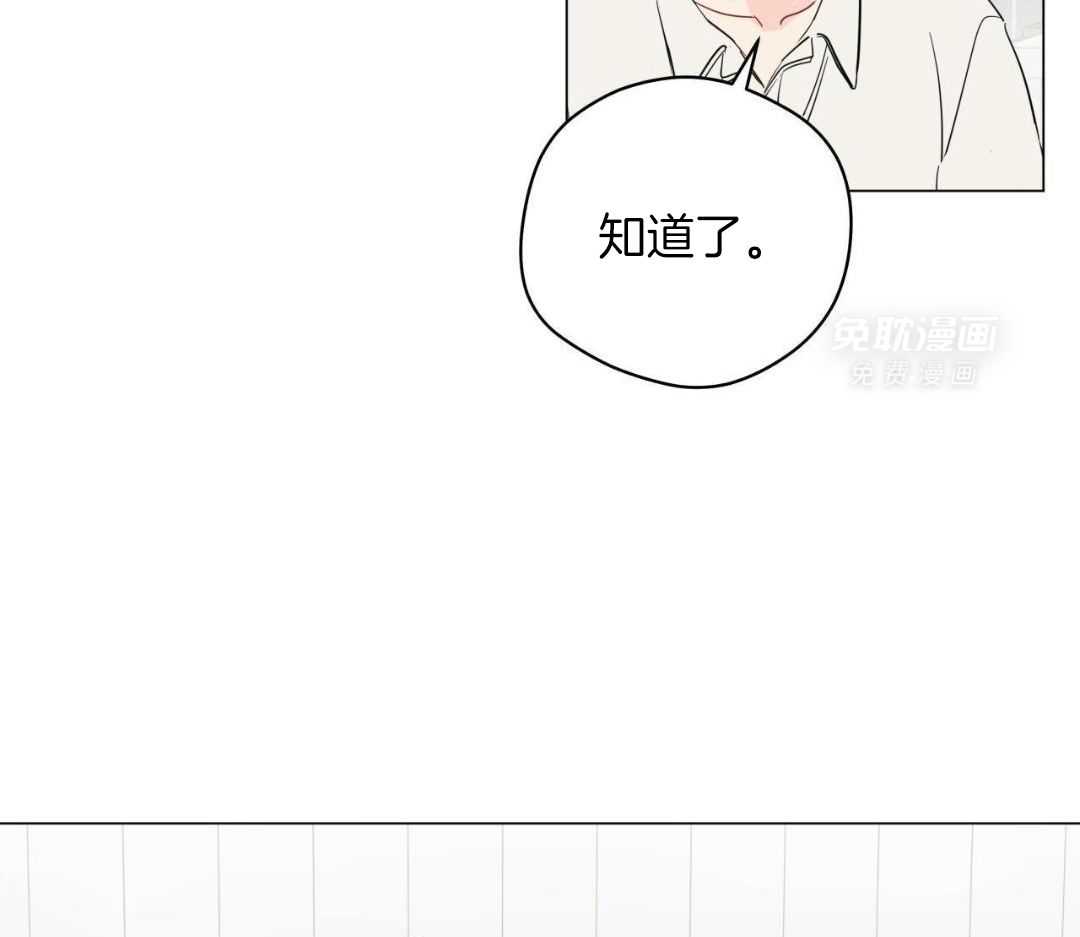 梦境很奇怪！ 第117话 第7页