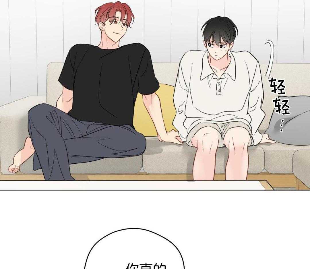 梦境很奇怪！ 第117话 第8页