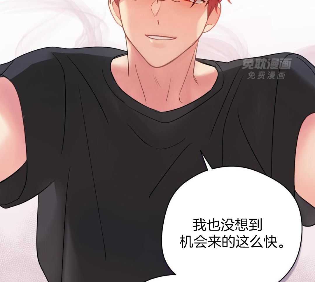 梦境很奇怪！ 第117话 第20页