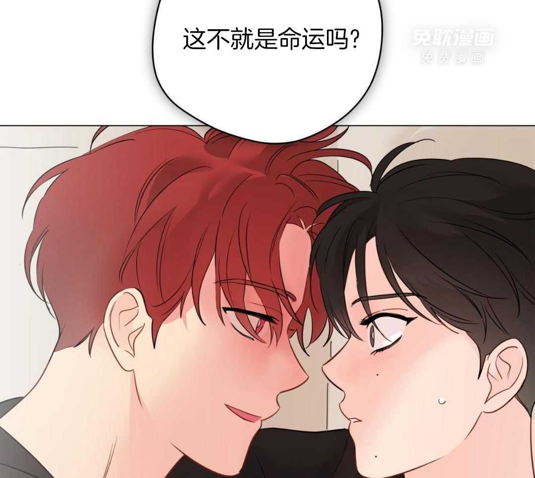 梦境很奇怪！ 第117话 第24页