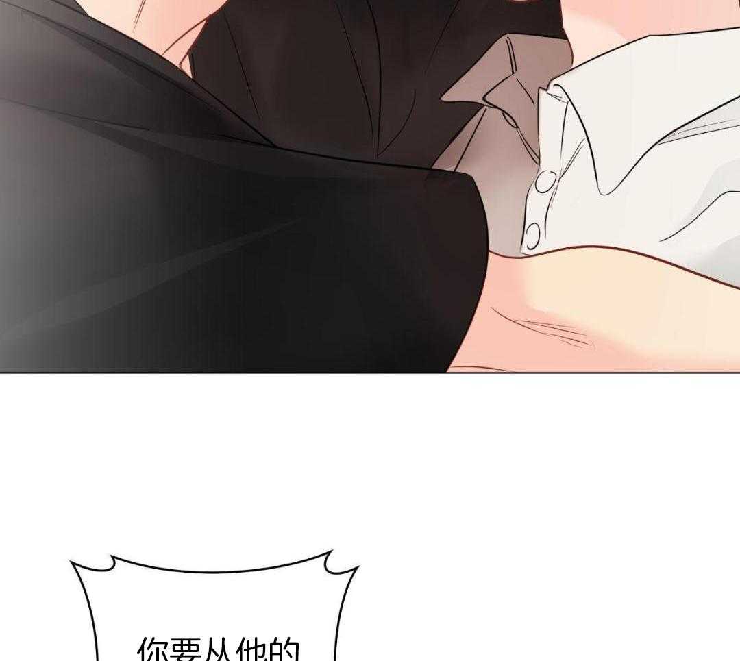 梦境很奇怪！ 第117话 第25页