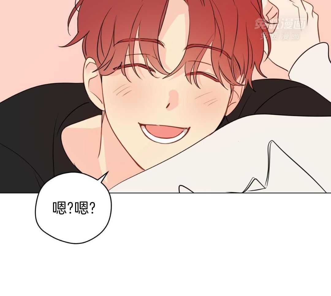 梦境很奇怪！ 第117话 第30页