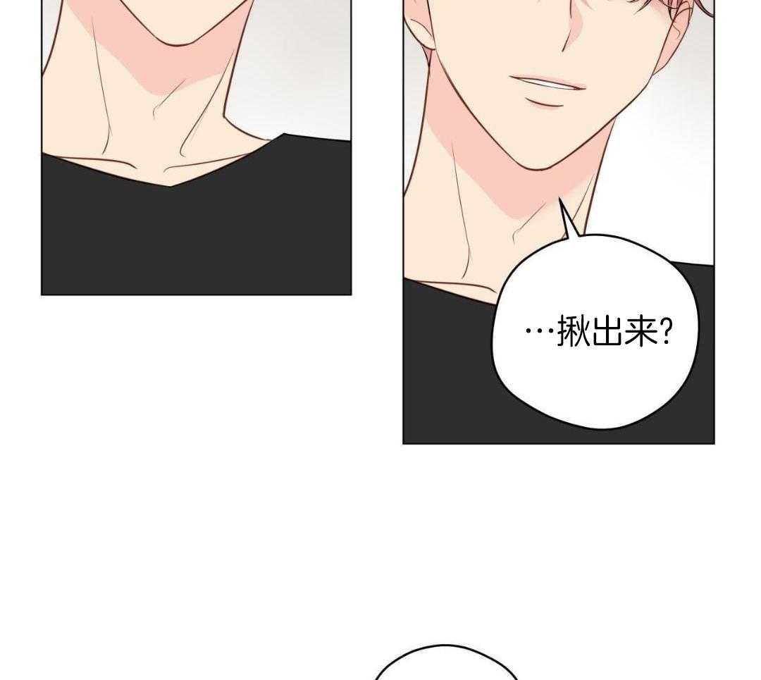 梦境很奇怪！ 第117话 第36页